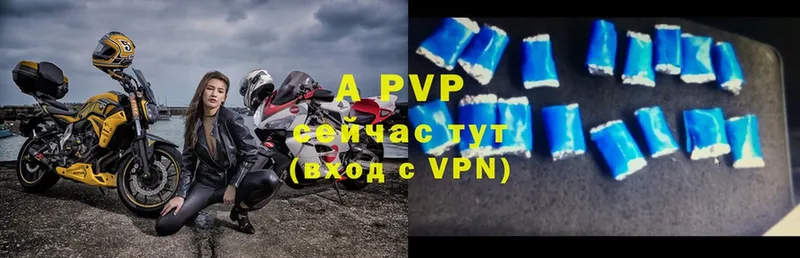 Alpha PVP Соль Красный Сулин