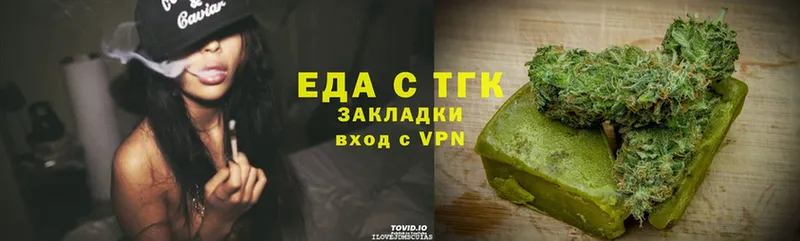 где купить   мориарти какой сайт  Cannafood конопля  Красный Сулин 