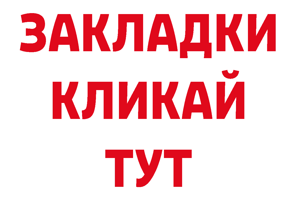 Галлюциногенные грибы ЛСД онион площадка ОМГ ОМГ Красный Сулин